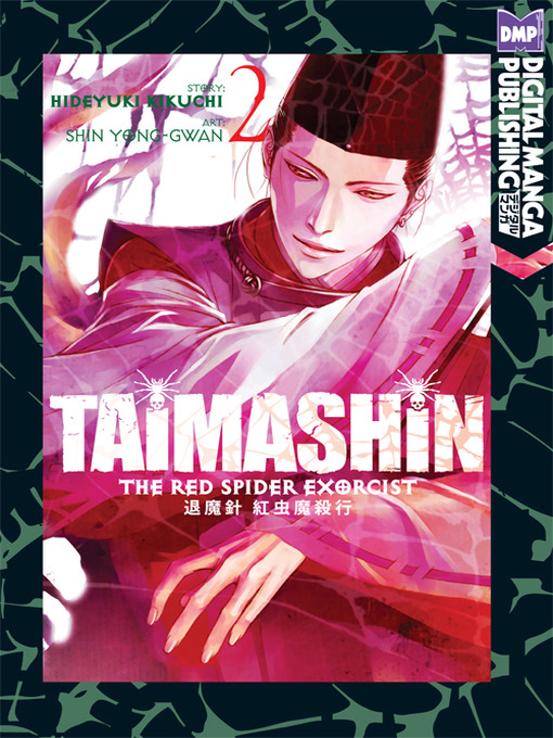 Title details for Taimashin: The Red Spider Exorcist, Volume 2 by Hideyuki Kikuchi - Available